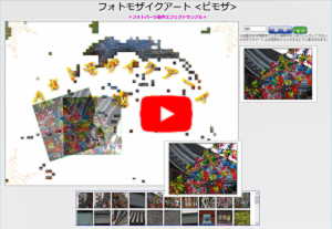 エフェクトサンプル