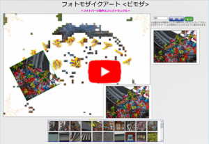 エフェクトサンプル