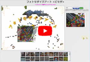 エフェクトサンプル