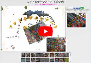 エフェクトサンプル