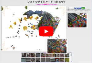 エフェクトサンプル