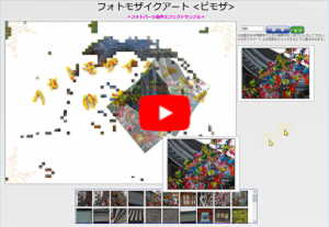 エフェクトサンプル