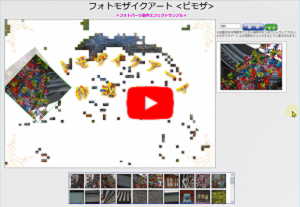 エフェクトサンプル