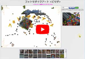 エフェクトサンプル