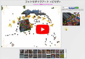 エフェクトサンプル