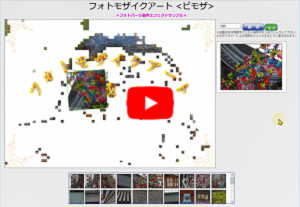 エフェクトサンプル