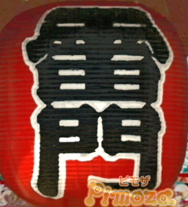 ベース画像分割前