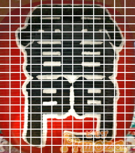 ベース画像分割後